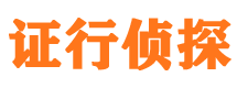 枫溪侦探公司